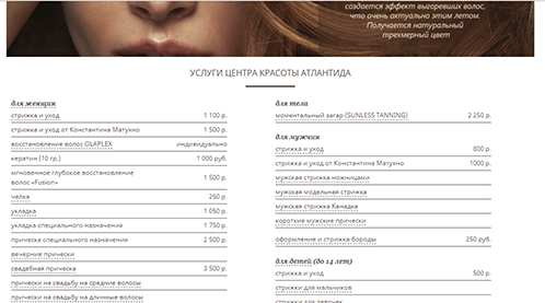 view of the Services page