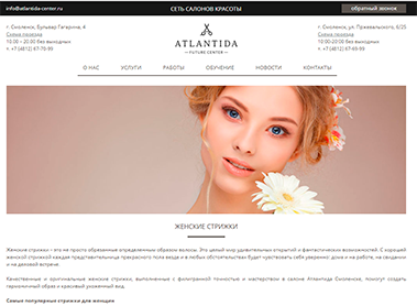 view of the Services page