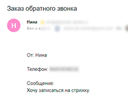 application on the site