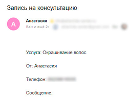 application on the site