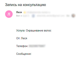 application on the site