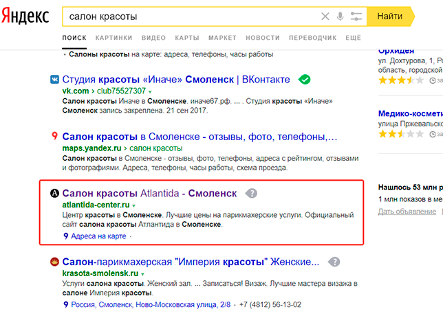 top in yandex
